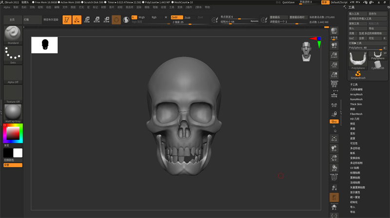 ZBrush