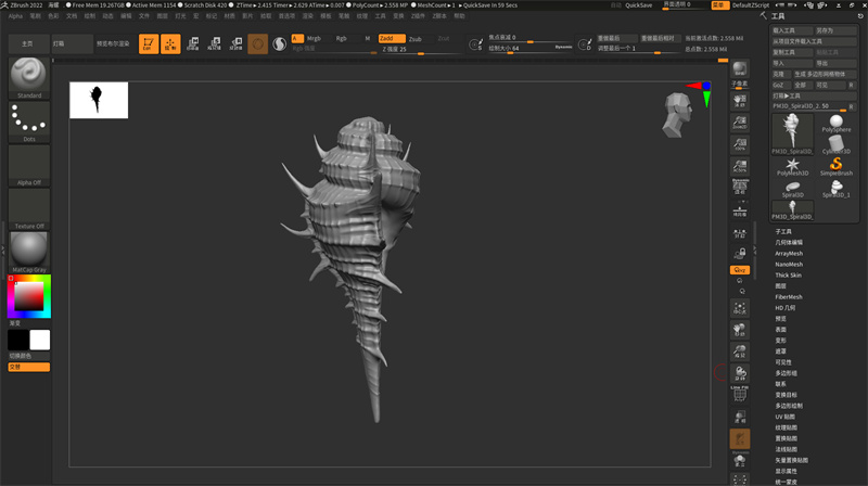 ZBrush